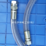 弹簧管总成