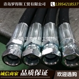胶管总成3