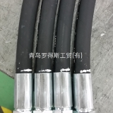 胶管总成2