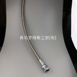 RM-16x1400L, 4-4