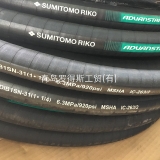 SUMITOMO RIKO HOSE2