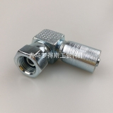 Special Coupling
